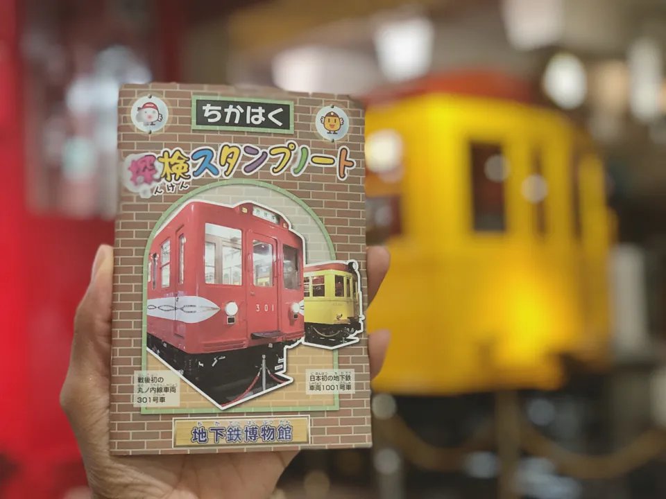 🚇 지하철 박물관(치카테츠 하쿠부츠칸) 이미지 8